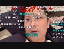 【勇者トロ】マンションの退去費用40万とか言われたんだけど。2022年10月19日