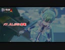 【PS5】英雄伝説 黎の軌跡Ⅱ -CRIMSON SiN- をやる Part 52【ネタバレあり】