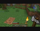【Minecraft1_7_10】ぞんざいなマイクラ