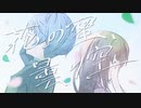 ニコカラ『花の蜜、曇り空』YURAGANO《on vocal》