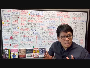 【有料会員限定動画】スクープにつながるワクチン問題