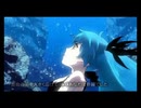 【歌ってみた】深海少女【トードウ】
