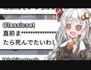 【ふにんがす】【Among us】紲星あかりとメタ読み禁止ルール #113【VOICEROID実況】