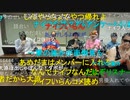 20221024　暗黒放送　第一回ヌマップオーディション　 放送　③