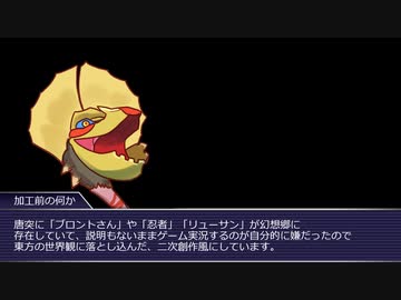 天衣最見・補足＆コメ返し動画part2