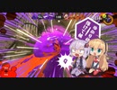 【スプラトゥーン３】ゆかり侍弾けて候　其の九【VOICEROID実況】