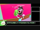 【FALLGUYS】ずんだもん？の怪しいアルバイトその9【シルシランド】