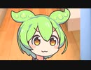 ずんだもんとぎょうざ