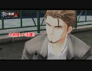 【PS5】英雄伝説 黎の軌跡Ⅱ -CRIMSON SiN- をやる Part 53【ネタバレあり】