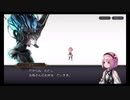 超時空猫？アナザーエデン実況part.1288