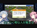 【Voiceroid実況】時間が空いたときに訪れるゲームセンター  Part4-2 【ゲームセンター倶楽部】