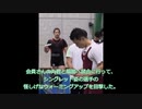 福岡であったアレのお話