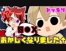 【ドッキリ】動画の撮影中にメンバーの失言が止まらなかったらどうする？？？【すとぷり】