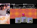【あかねこ】#7「MOTHER2 ギーグの逆襲」初見プレイ☆ネタバレ禁止！#MOTHER2。2022年10月20日