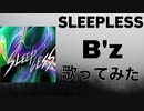 SLEEPLESS/B'z(歌ってみた)