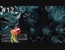 #12【初見実況】SEED候補生の落ちこぼれの癖によぉ【ファイナルファンタジー VIII リマスタード】
