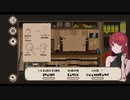 何言ってるかわかんない女と7日間暮らすゲーム　パート3