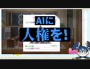 卯月コウvsAI卯月コウvs樋口円香