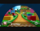 【マリオカート8デラックス】 GP キングダムウェイ 【カスタムトラック】