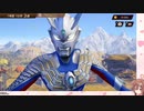 【神ゲー】戌神ころねのウルトラ怪獣MF総集編【戌神ころね/ホロライブ】