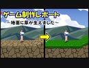 【3D】横スクロールアクションゲームを作る #12