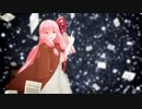 【MMD】哲学茜さんで「ハロ/ハワユ」