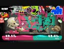 【スプラトゥーン3】ゆっくり実況【ナワバリバトル】オーバーフロッシャーで味方陣地を塗り広げろ
