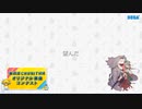 【#第四回チュウニズム公募楽曲】ラヴ・マトリクス／Silverize. feat. 小宮真央【#不来方とあ部門】