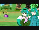 【Reverse Defenders】完全クリア奮闘記 #07【ゆっくり実況】