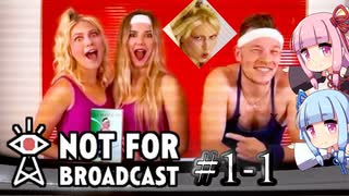 【Not For Broadcast #1-1】琴葉ブロードキャスト～報道は自由～【VOICEROID実況】