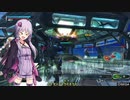 BBPS4　PLUS：Sの日常９６ ゆかりさんたちとゲルト爺が逝く高層サイト
