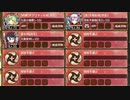 オシリスの審判場 ヘリオポリス 二層 15審【城プロRE 配布☆7+苗木城 平均Lv74】