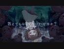 みまま / cover