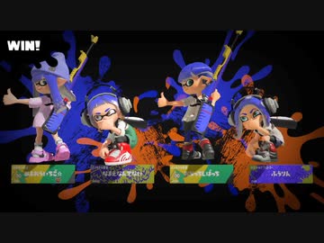 【スプラトゥーン3】ゆっくり実況【ナワバリバトル】後衛職の機動力を確保せよ