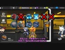 【アークナイツ】昇進素材周回用 少人数編成集2nd part.EX【VOICEROID実況】