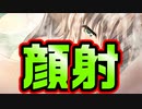 【お姉さん】#25　躊躇なく咥えて後輩にご奉仕【 バブルdeハウスde○○○】