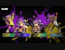 【スプラトゥーン3】ゆっくり実況【ナワバリバトル】味方がやられたら潜伏しよう