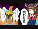 【vs 伏見】5日後にバトハイで優勝するウッウ【CeVIO実況】