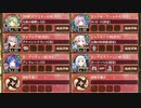オシリスの審判場 ヌン 二層 15審【城プロRE 平均Lv81】