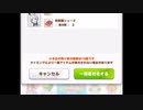 サークル一括寄付！？意外と知られていない便利機能　ウマ娘 プリティーダービー