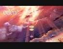 eden* demo movie waifu2x upconvert