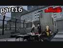 【姉弟そろって】ペルソナ５ ザ・ロイヤル　初見実況プレイ　part16
