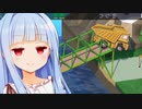 持ち上げて、突き落とす。【POLY BRIDGE2】
