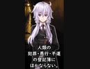 歴史のほとんどが……