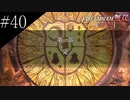 〔FE無双風花雪月〕青年、士官学校の生徒になる　part40