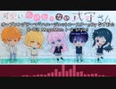 【可愛いだけじゃない式守さん】なすお☆ - ハニージェットコースター【Famitracker】