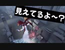 【第五人格】久しぶりに両陣営(｀･ω･´)ふんすっ！