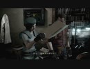 【アーカイブ】初見で行くビビりと雑談メインなBIOHAZARD HD ・4日目