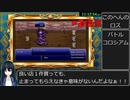 いたスト３０ｔｈＲＴＡ１３時間５５分２５秒part11【ノーリセット縛り】
