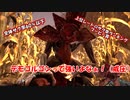 【DBD part175】デモゴルゴンこそが最強キラー（大嘘）【ゆっくり実況プレイ】